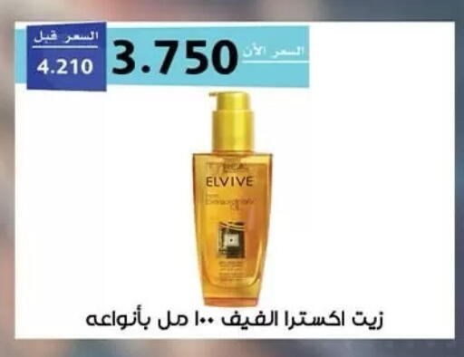 available at  جمعية مبارك الكبير والقرين التعاونية in الكويت - مدينة الكويت