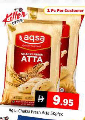 available at هايبر ماركت باسونز in الإمارات العربية المتحدة , الامارات - دبي