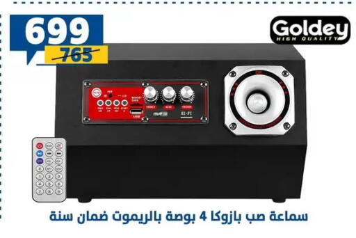 available at Shaheen Center in Egypt - Cairo