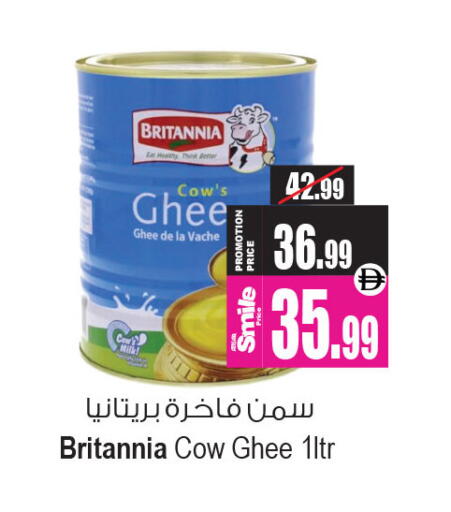 available at Ansar Gallery in UAE - Dubai