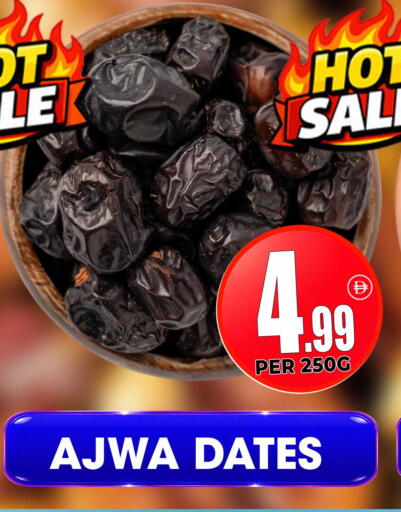 available at Centro Discount Center in UAE - Dubai