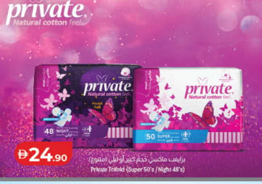 available at Lulu Hypermarket in UAE - Fujairah