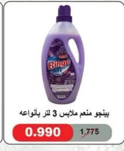 available at  جمعية مبارك الكبير والقرين التعاونية in الكويت - مدينة الكويت