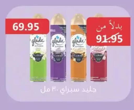 available at سبينس in Egypt - القاهرة