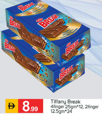 available at TALAL MARKET in UAE - Fujairah