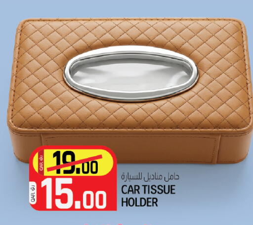 available at السعودية in قطر - أم صلال