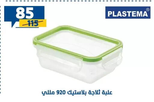 available at Shaheen Center in Egypt - Cairo