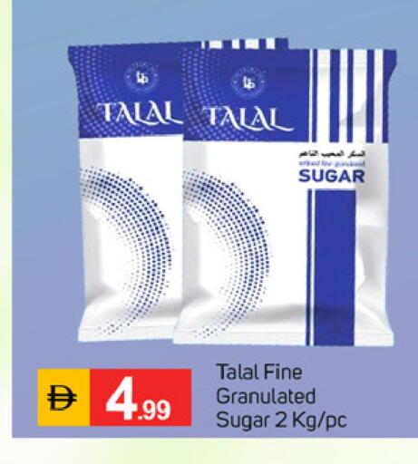 available at TALAL MARKET in UAE - Fujairah
