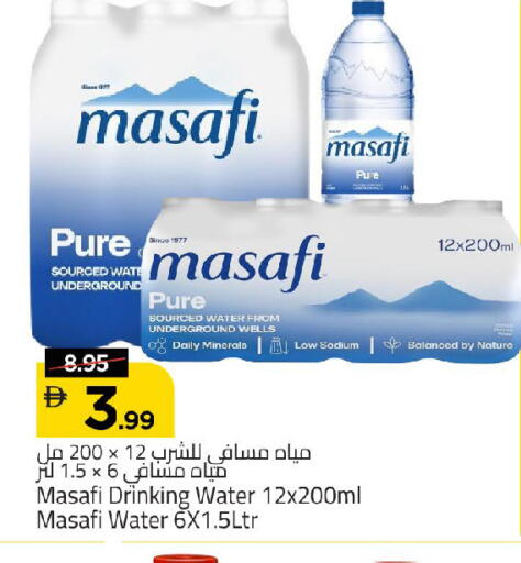 available at مارك & سيف in الإمارات العربية المتحدة , الامارات - الشارقة / عجمان
