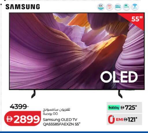 available at Lulu Hypermarket in UAE - Al Ain