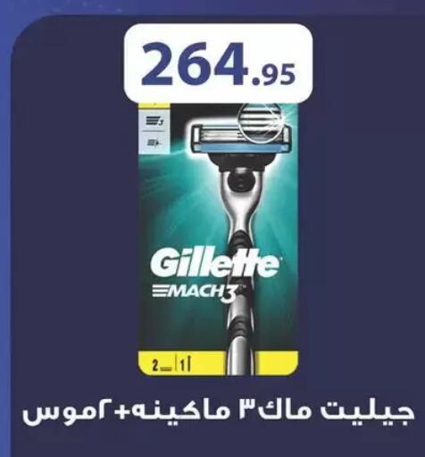 available at Spinneys  in Egypt - Cairo