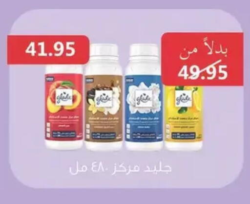 available at سبينس in Egypt - القاهرة