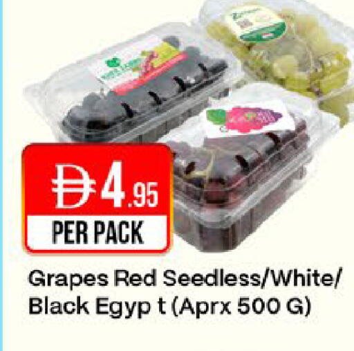 Grapes from Egypt available at ويست زون سوبرماركت in الإمارات العربية المتحدة , الامارات - أبو ظبي