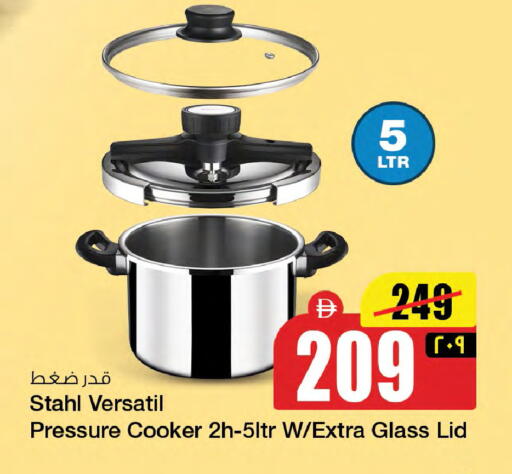 available at Safari Hypermarket in UAE - Sharjah / Ajman