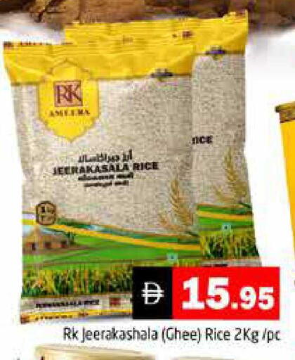 available at هايبر ماركت باسونز in الإمارات العربية المتحدة , الامارات - دبي