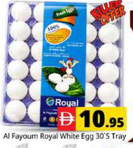 available at هايبر ماركت باسونز in الإمارات العربية المتحدة , الامارات - دبي