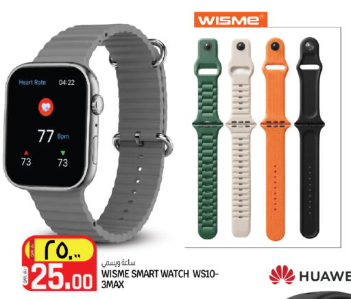 available at كنز ميني مارت in قطر - الخور