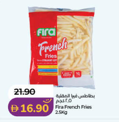 available at لولو هايبرماركت in الإمارات العربية المتحدة , الامارات - ٱلْفُجَيْرَة‎