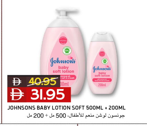 Coconut available at Select Market in UAE - Abu Dhabi