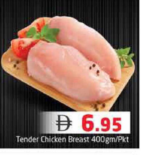 available at هايبر ماركت باسونز in الإمارات العربية المتحدة , الامارات - دبي