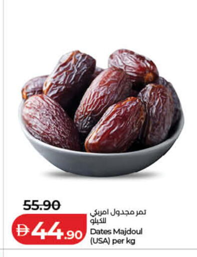 available at Lulu Hypermarket in UAE - Fujairah