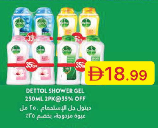 available at جمعية الامارات التعاونية in الإمارات العربية المتحدة , الامارات - دبي