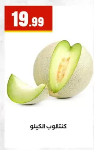 available at MartVille in Egypt - Cairo