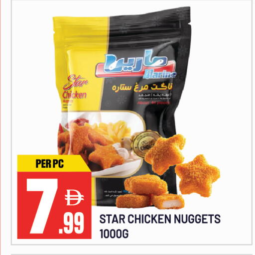 available at دريم لاند in الإمارات العربية المتحدة , الامارات - الشارقة / عجمان