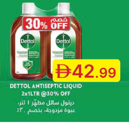 available at جمعية الامارات التعاونية in الإمارات العربية المتحدة , الامارات - دبي