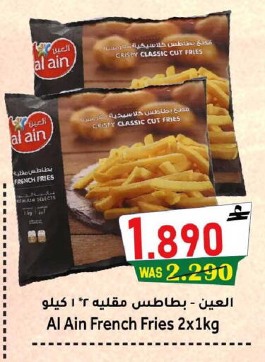 available at القوت هايبرماركت in عُمان - مسقط‎