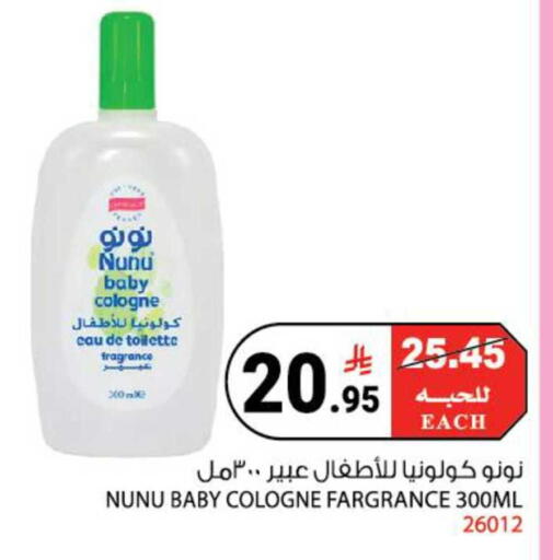 available at هاوس كير in مملكة العربية السعودية, السعودية, سعودية - مكة المكرمة