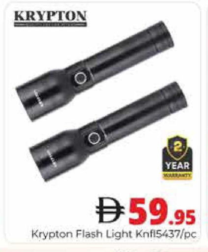 available at هايبر ماركت باسونز in الإمارات العربية المتحدة , الامارات - دبي