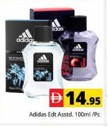 available at هايبر ماركت باسونز in الإمارات العربية المتحدة , الامارات - دبي