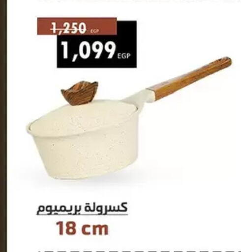 available at Shaheen Center in Egypt - Cairo