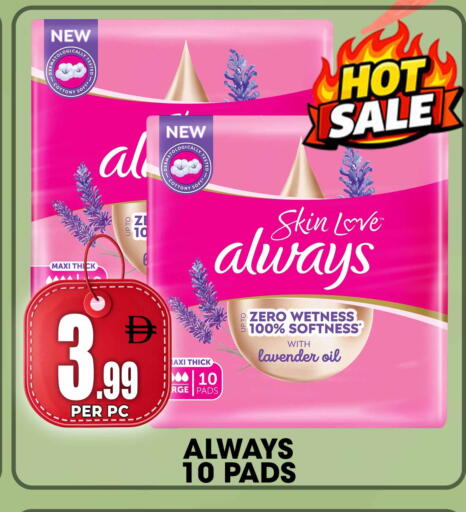 available at Centro Discount Center in UAE - Dubai