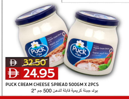 available at Select Market in UAE - Abu Dhabi