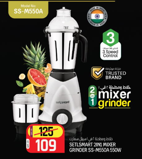 available at السعودية in قطر - الريان