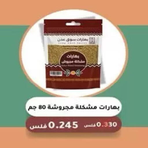 available at  جمعية مبارك الكبير والقرين التعاونية in الكويت - مدينة الكويت
