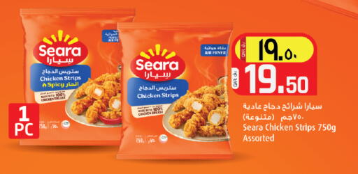 available at Kenz Mini Mart in Qatar - Al Rayyan