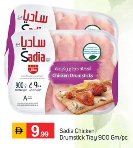 available at TALAL MARKET in UAE - Fujairah