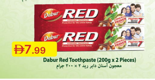 available at جمعية الامارات التعاونية in الإمارات العربية المتحدة , الامارات - دبي