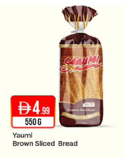 available at West Zone Supermarket in UAE - Dubai