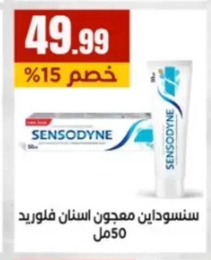 available at مارت فيل in Egypt - القاهرة