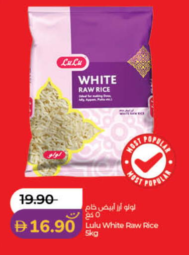 available at Lulu Hypermarket in UAE - Dubai