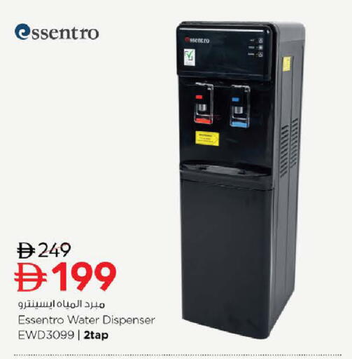 available at Nesto Hypermarket in UAE - Dubai