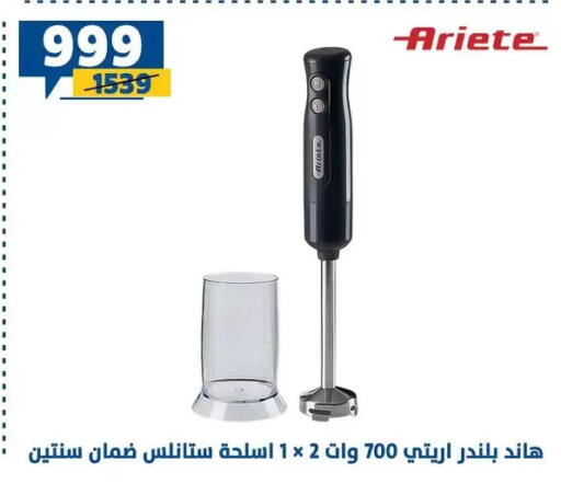 available at Shaheen Center in Egypt - Cairo