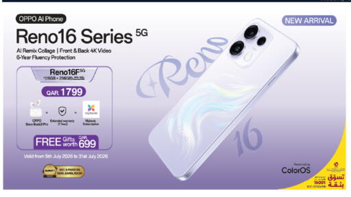 available at Kenz Mini Mart in Qatar - Al Rayyan