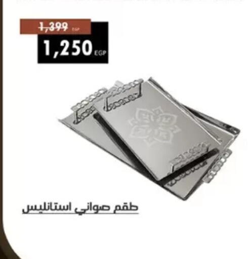 available at Shaheen Center in Egypt - Cairo