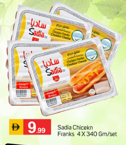 available at TALAL MARKET in UAE - Fujairah