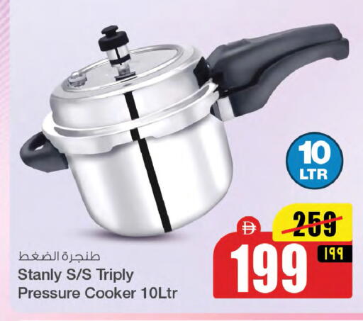 available at Safari Hypermarket in UAE - Sharjah / Ajman